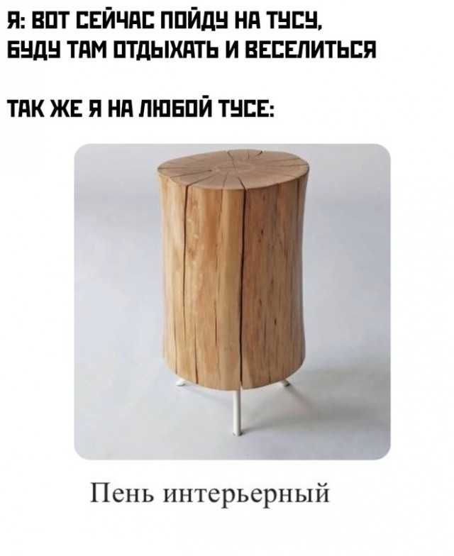 Весёлый полтишок 05.11