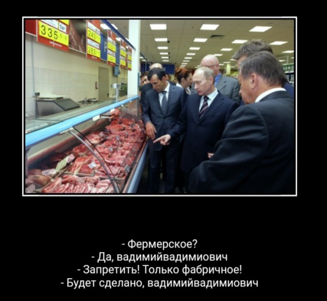 Путин предупредил о рисках дальнейшего роста цен на продукты