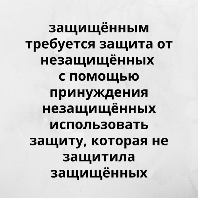 Москалькова заявила, что непривитые от COVID-19 граждане должны принимать ограничения