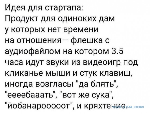 Картинки и мемы для настроения