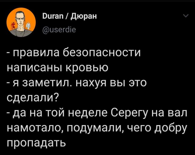 "Светлого" сочельника вам, дорогие деграданты