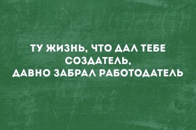 Господа, вы двери!