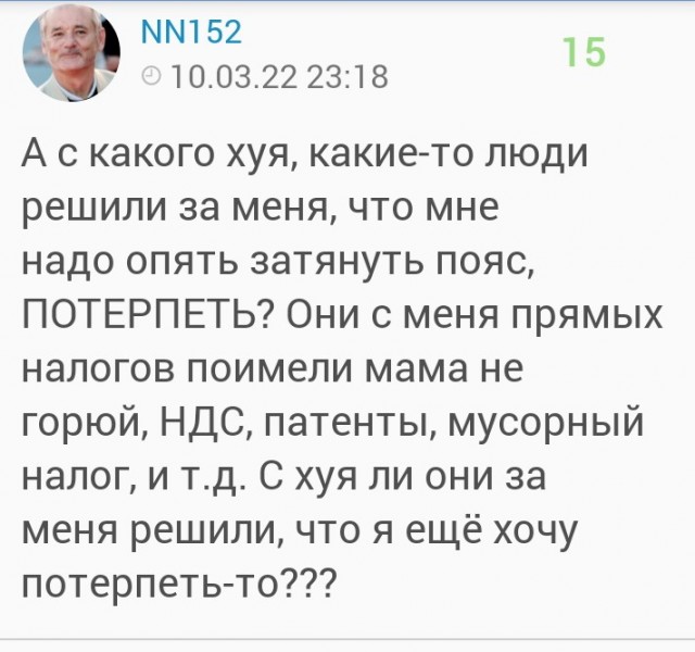 Про Русский корабль, который иди.....вы считаете это нормальным?