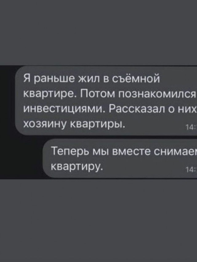 Баянисто-небаянистый юмор 30.03.22