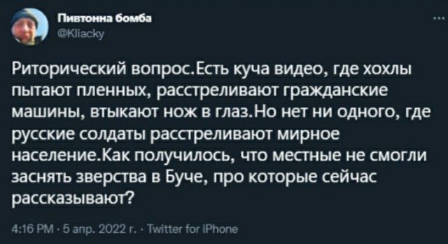 Минкульт Польши: русская культура должна исчезнуть