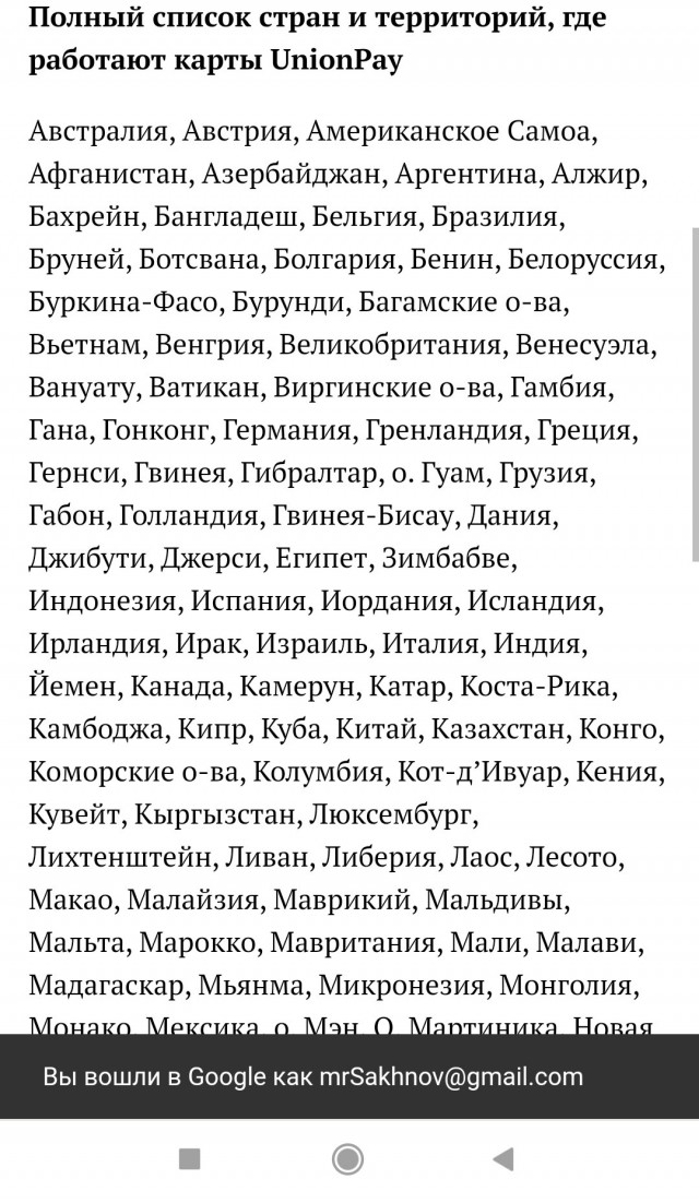 Курс рубля, привет!
