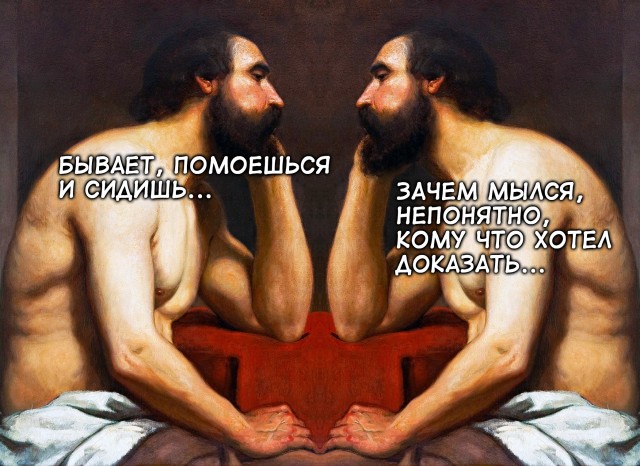 Визуальная философия