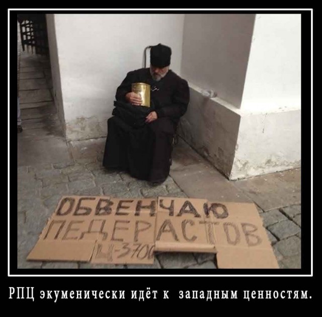 Слава Богу, я - атеист