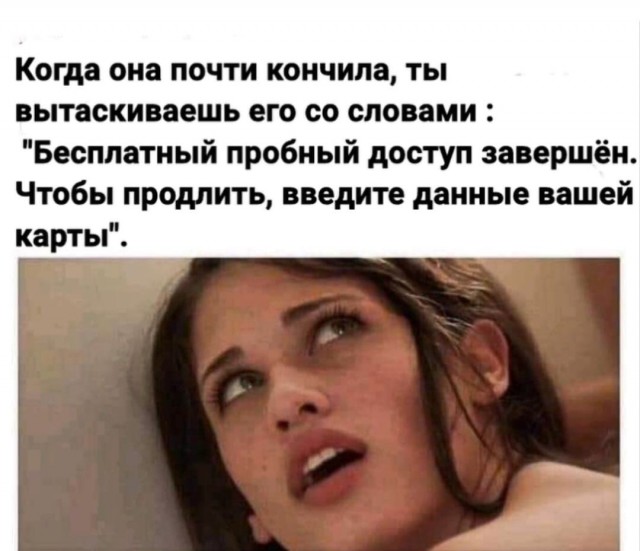 Чёрно-пошлая деградация на вторник