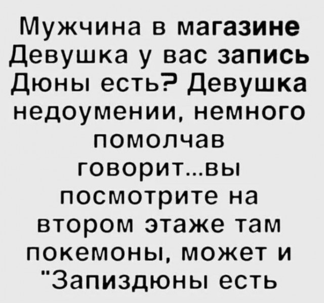 Так себе картинки 17.05.22