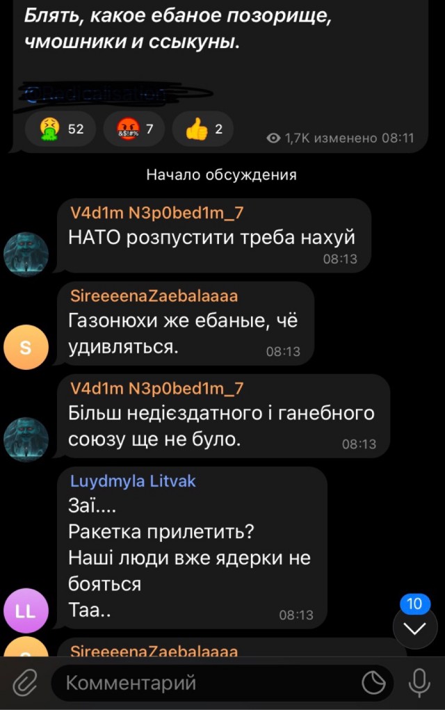 Благодарные жители Украины передают спасибо своим союзникам