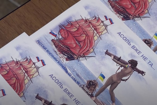 «Ассоль уже не та»: в Николаеве презентовали новую марку и конверт «Укрпочты»