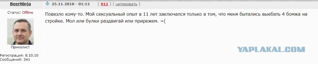 Когда прибухнул, но у тебя ещё очень много дел