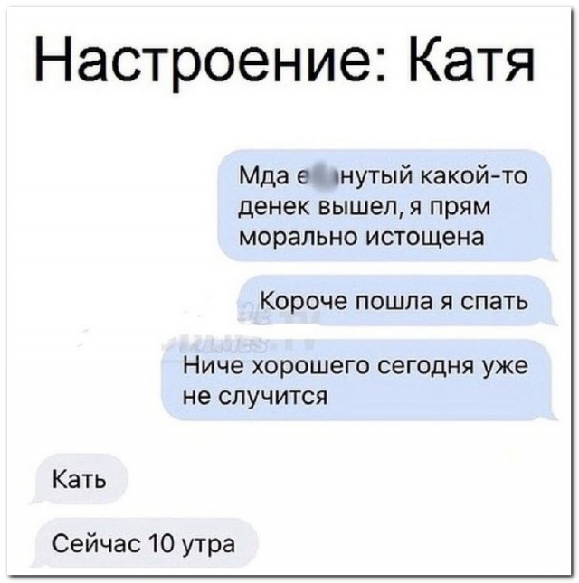 Забавные комментарии из социальных сетей (20.06.22)