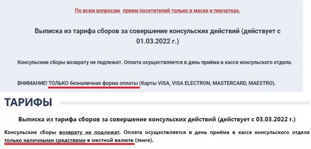 Сказ о том, что: Руссофобии в Казахстане нет, Тайчибеков сидит и Россия помогает русским