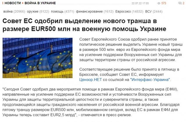 Зерно не пострадало — Украина подтвердила точность попадания ВКС РФ