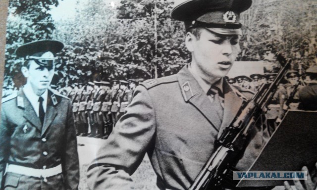 Почти 50 лет назад