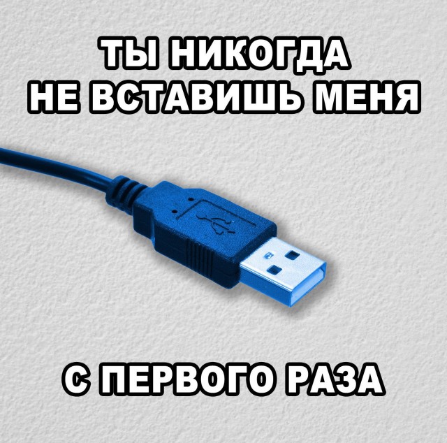 Каждый раз