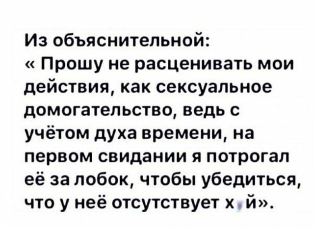 Так себе картинки 26.08.22