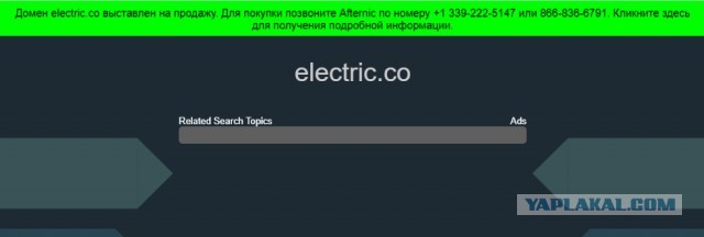 Американец купил совершенно новый электрический пикап за $2 000, но есть подвох