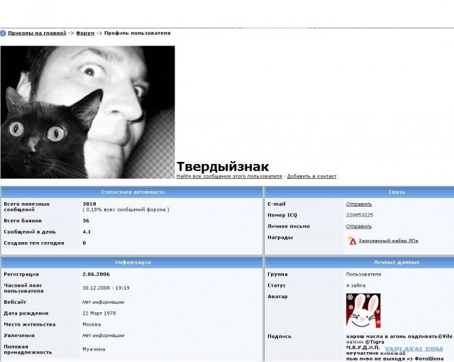 Игра в слова с фотографиями