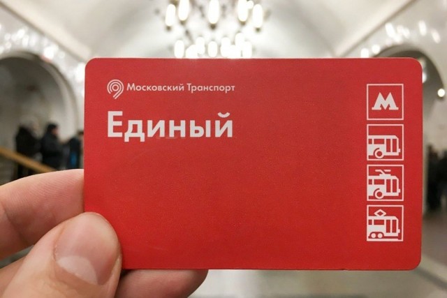 Метро-2022