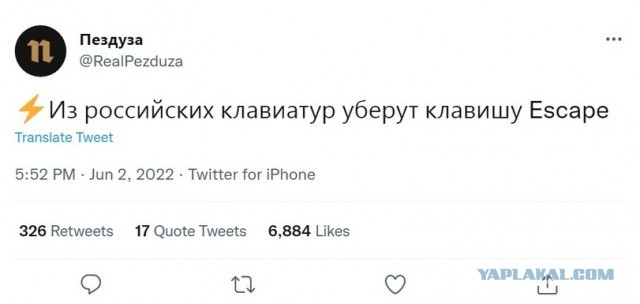 Штраф в размере один миллион рублей может появиться в России за два иностранных праздника – Дню всех влюблённых и Хэллоуин