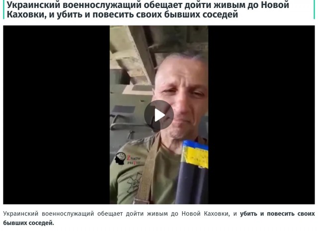 Листая старенький айфон расстрелянного майданщика...