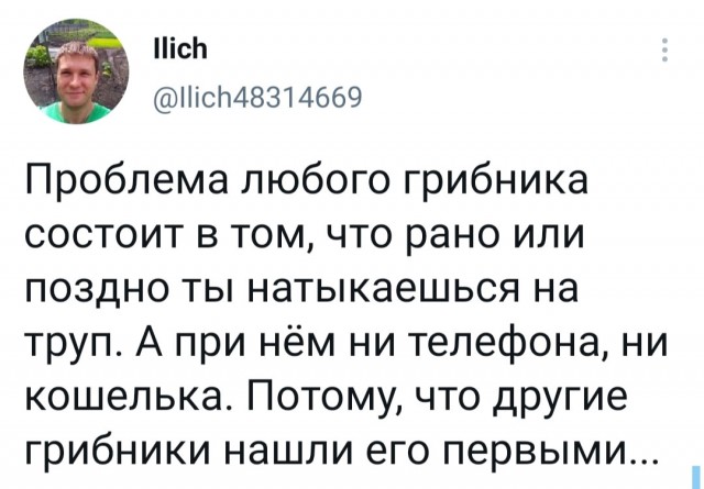 Поржать немного с утра!