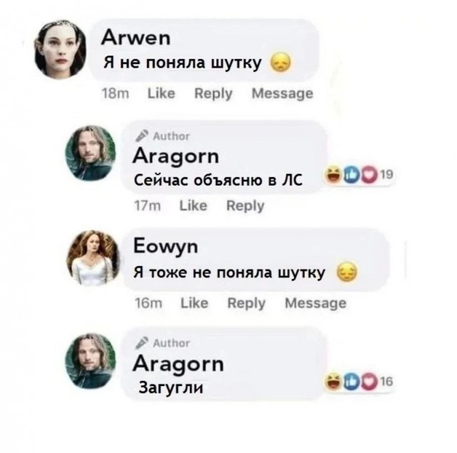 Народная меДИЧина 3017