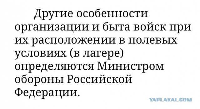 Кадыров попросил Володина отправить противников бороды в армии на передовую