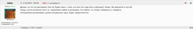 Погиб лейтенант Юрий Шнайдер, снявшийся в новогоднем обращении Владимира Путина