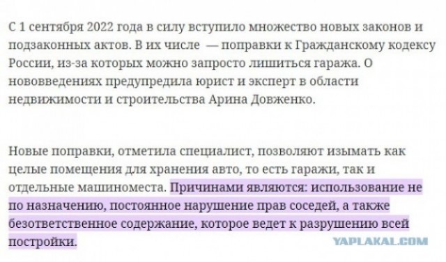Что производить в гараже?