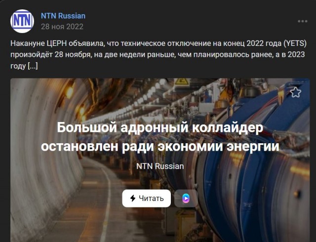 Победная поступь идиотизма по планете – том 10