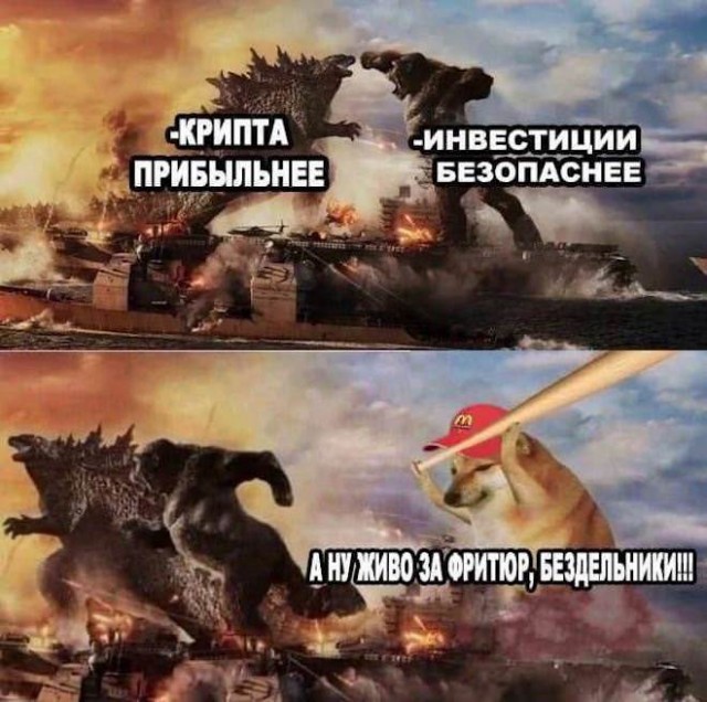 Картинки и мемы, всем хороших выходных