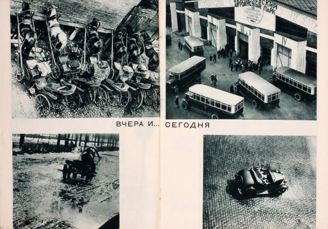 Интересные и редкие ретро-фотографии 24.04.23