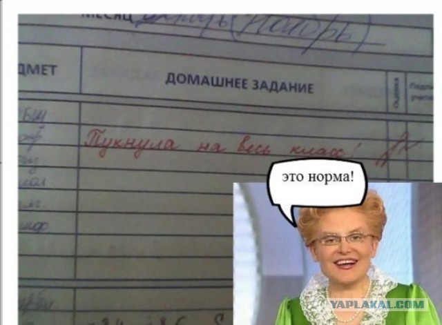 Утро добрым не бывает,Елена Малышева помогает))