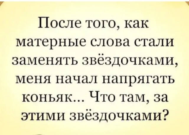 Картинки и мемы, всяко разно - 185