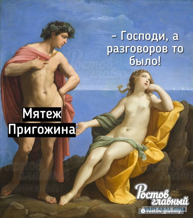 Ростовчане радуются разрешению конфликта