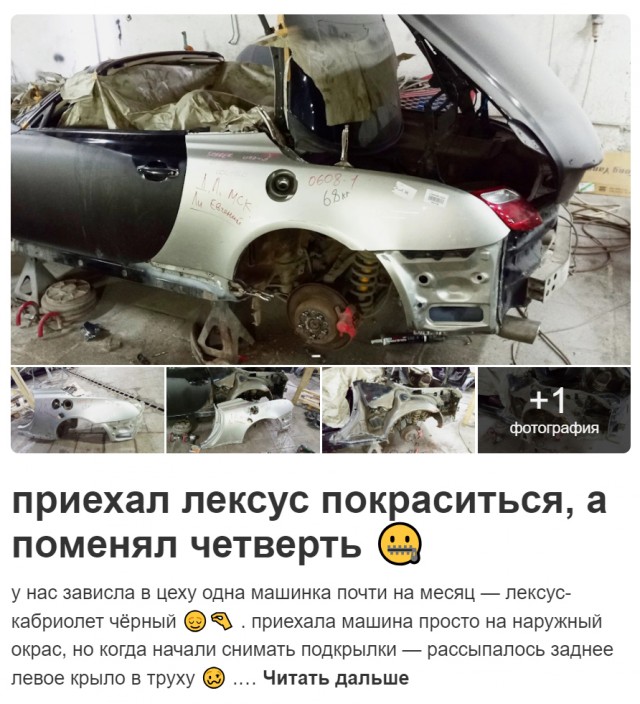 Капоту шёл 11ый год