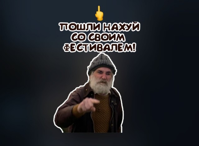 Для победы нужна тотальная мобилизация