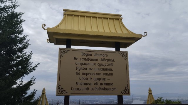 От края до края. Дневник путешествия во Владивосток