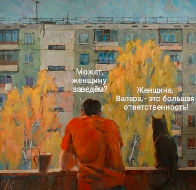 Так себе картинки 27.08.23