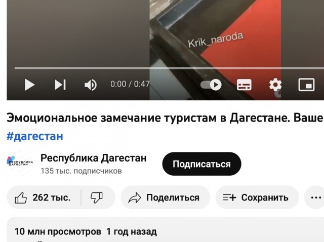 Руссо туристо облико морале