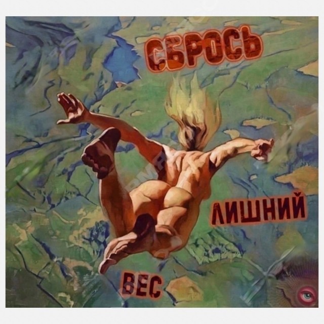 Нуштош 05.09.2023