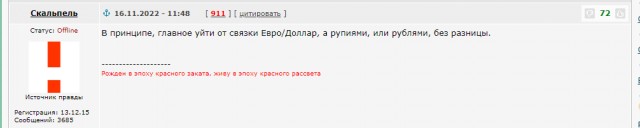 Довольно смешная ситуация сложилась вокруг российско-индийских отношений