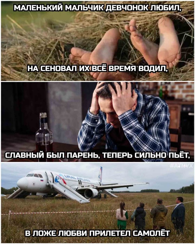 Чёрно-пошлая пятница для деградантов