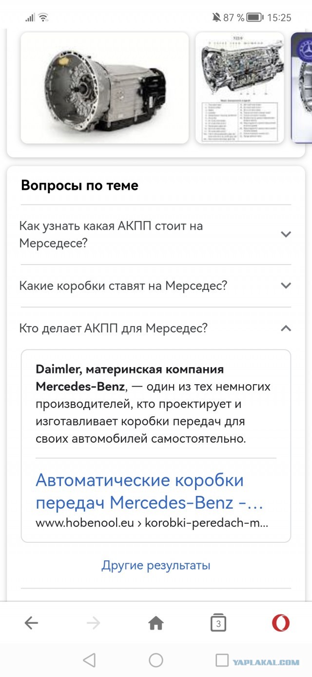 Всё-таки есть какое-то очарование в этой ласточке советского автопрома