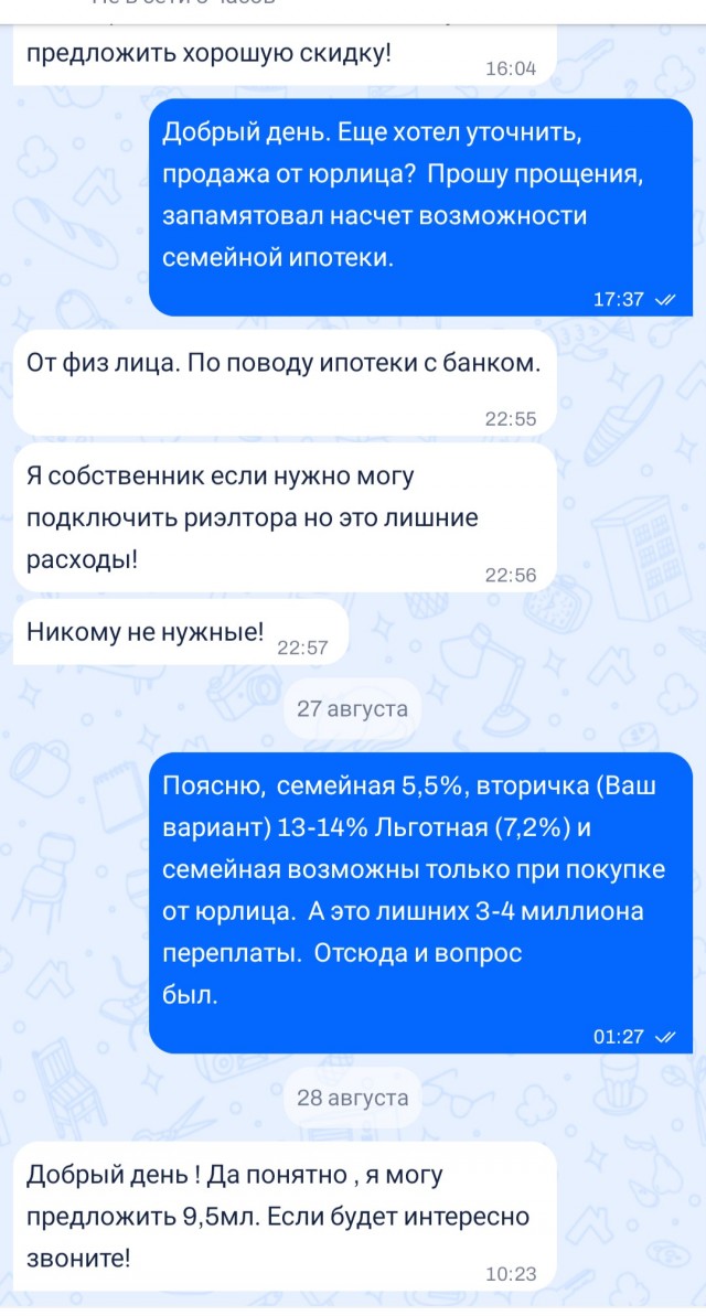 Мы богаты, как никогда, но как никогда далеки от жилья