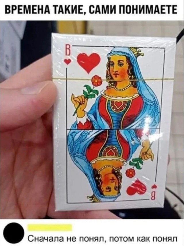 Народная меДИЧина 9010